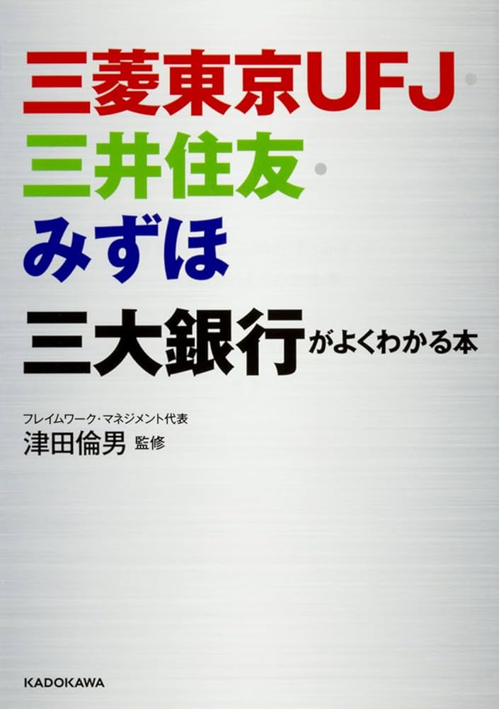 三菱社誌 ３４/東京大学出版会/三菱社誌刊行会（単行本） 三菱社誌 34/東京大学出版会/三菱社誌刊行会（単行本）